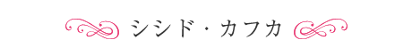 はなわ ちえ