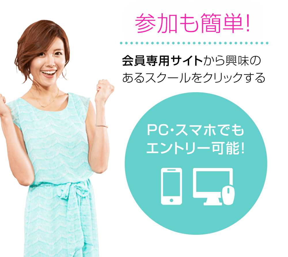 相補性の法則 Q.周りの長続きしているカップルをみるとお互いを補い合いながら付き合っていませんか？自分にない良さを持っている相手といると、カッブルとして出来ることが増えるので長続きします